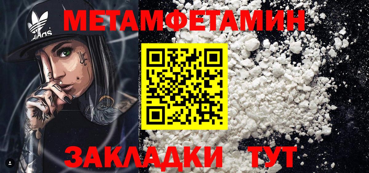 АМФЕТАМИН 97%  Вход с VPN  АМФ  Москва 