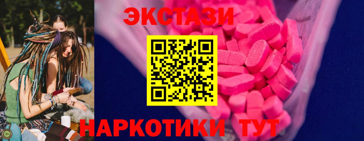 Москва  Экстази  Вход с VPN  купить наркоту  ЭКСТАЗИ бентли 