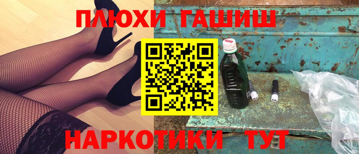 Гашиш AMNESIA HAZE Москва