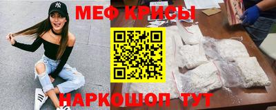 мет Дубна