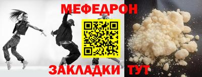 мет Дубна