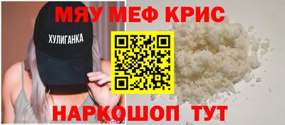 твердый Донской