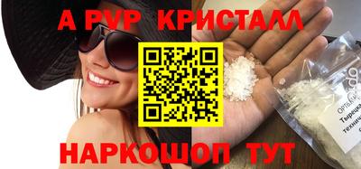 jwh Донецк