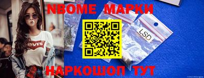 jwh Донецк
