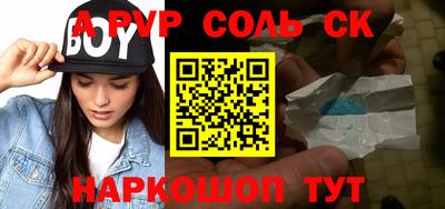 твердый Донской