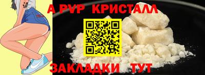 твердый Донской