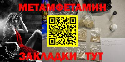 jwh Донецк