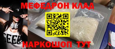 мет Дубна