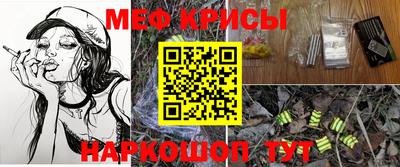 мет Дубна