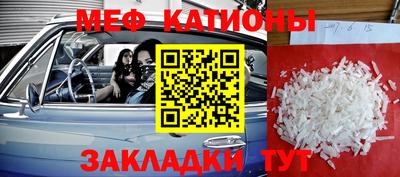 jwh Донецк