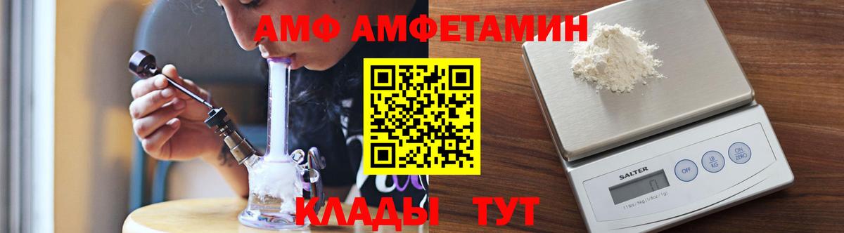 МЕТАМФЕТАМИН пудра Москва