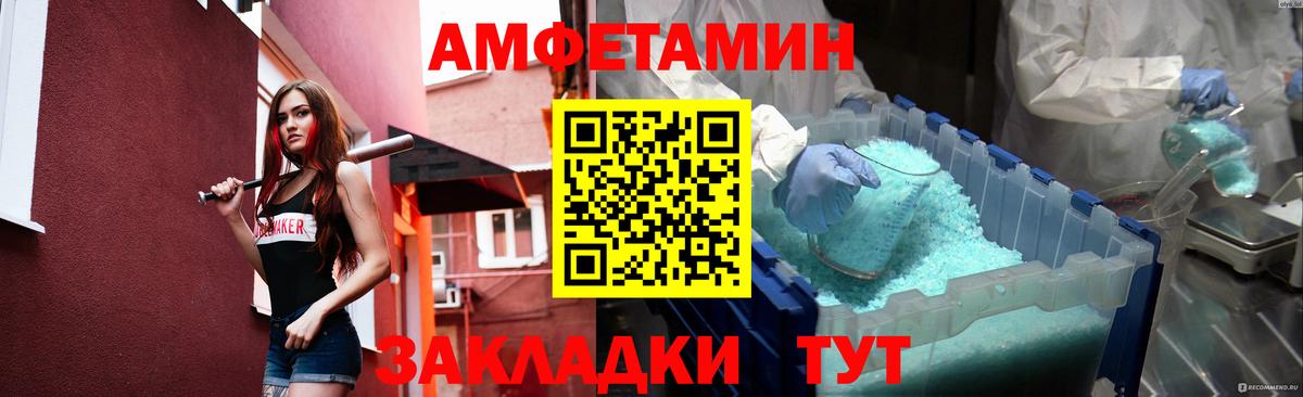 Москва  Первитин кристалл  Вход с VPN 