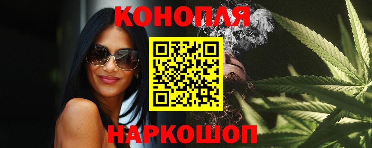 МАРИХУАНА AK-47 Москва